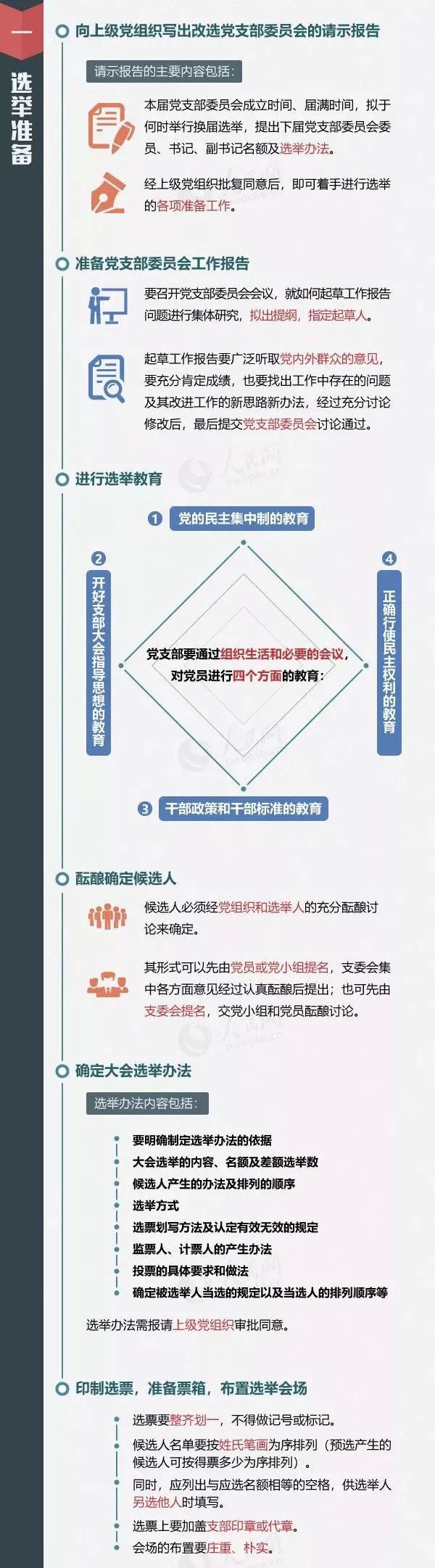 微信图片_20190611153304.jpg